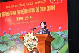 Khối thi đua các Bộ, ngành tổng hợp tổ chức cuộc thi tìm hiểu 50 năm thực hiện Di chúc của Chủ tịch Hồ Chí Minh